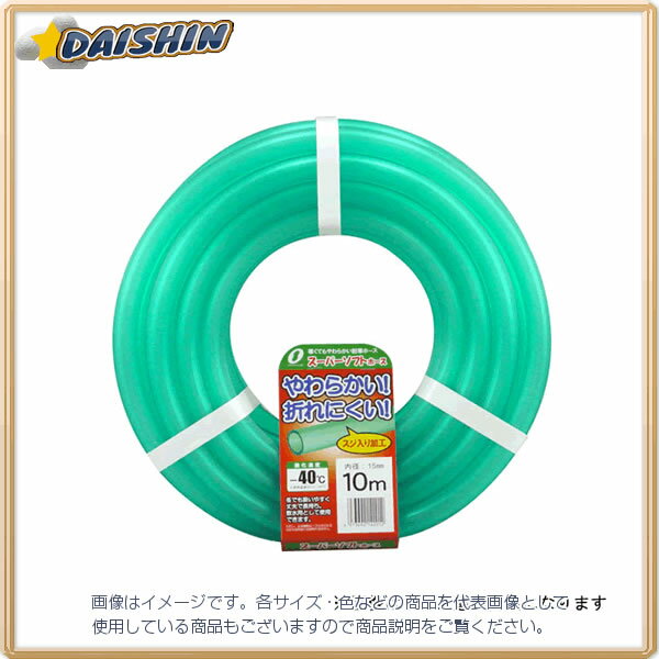 三洋化成 スーパーソフト 15x20 カット5m SUS-1520L5G [973-142005]