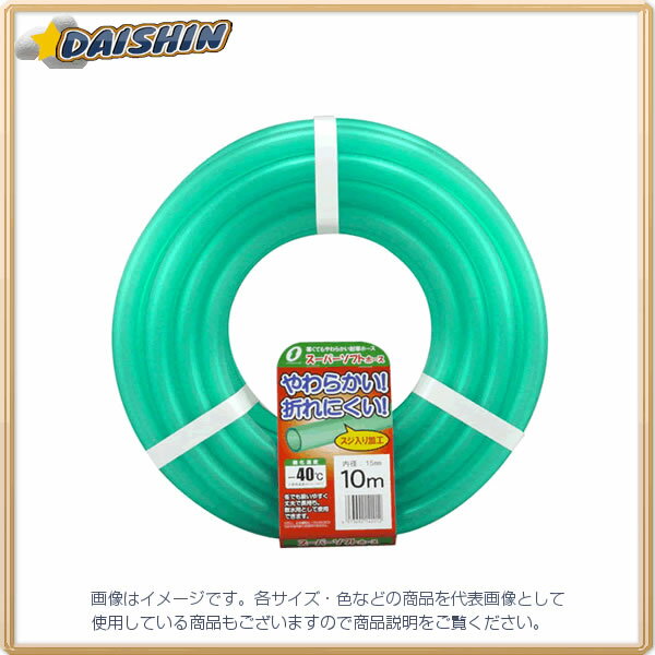 三洋化成 スーパーソフト 15x20 カット10m SUS-1520L10G [973-142012]