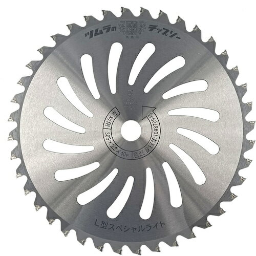 ツムラ 刈払機用チップソー L型スペシャルライト 305×40P 3004 [986-019084]