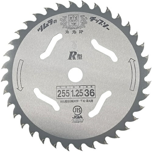 ツムラ 刈払機用チップソー R型 255×36P 1911 [986-030126]