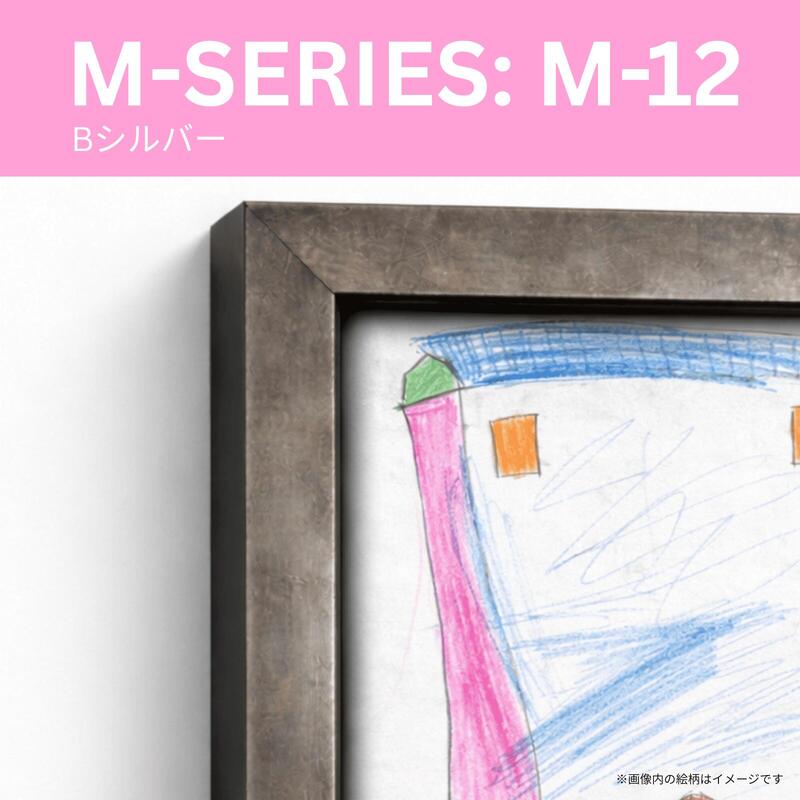 らくがき 落書き 思い出 成長記録 幼稚園 保育園 小学校 作品 絵 お絵かき イラス...