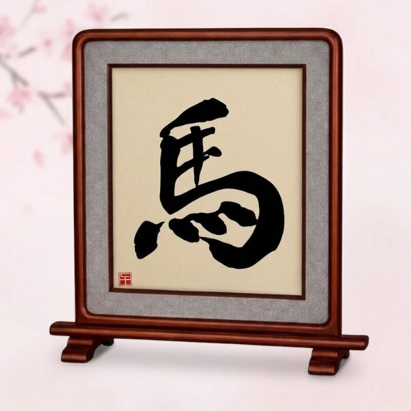 明治の頃　100年以上前　アンティーク　色紙台　色紙硯屏　色紙額縁　色紙台　衝立 楽天市場】硯屏の通販