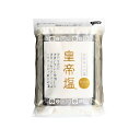 【公式 国内正規代理店】皇帝塩1kg