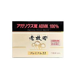 老救若プレミアム22アガリクス茸ABMK100%栄養補助食品90g(1.5g×60包)