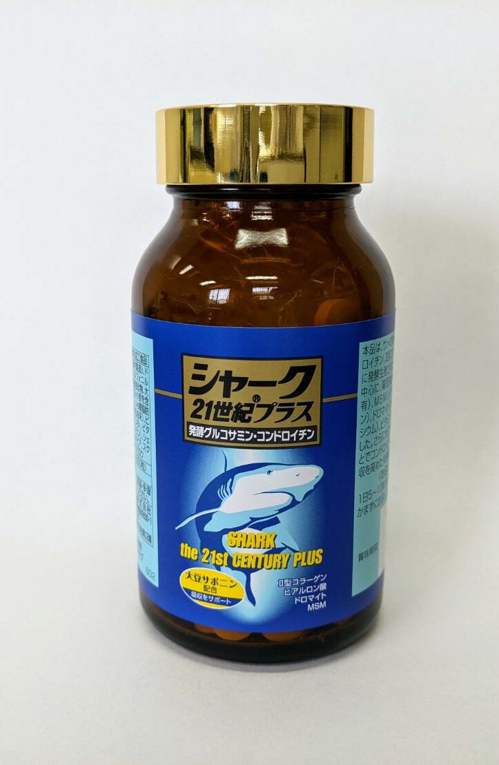 シャーク21世紀プラス　90g(300mg×300粒)