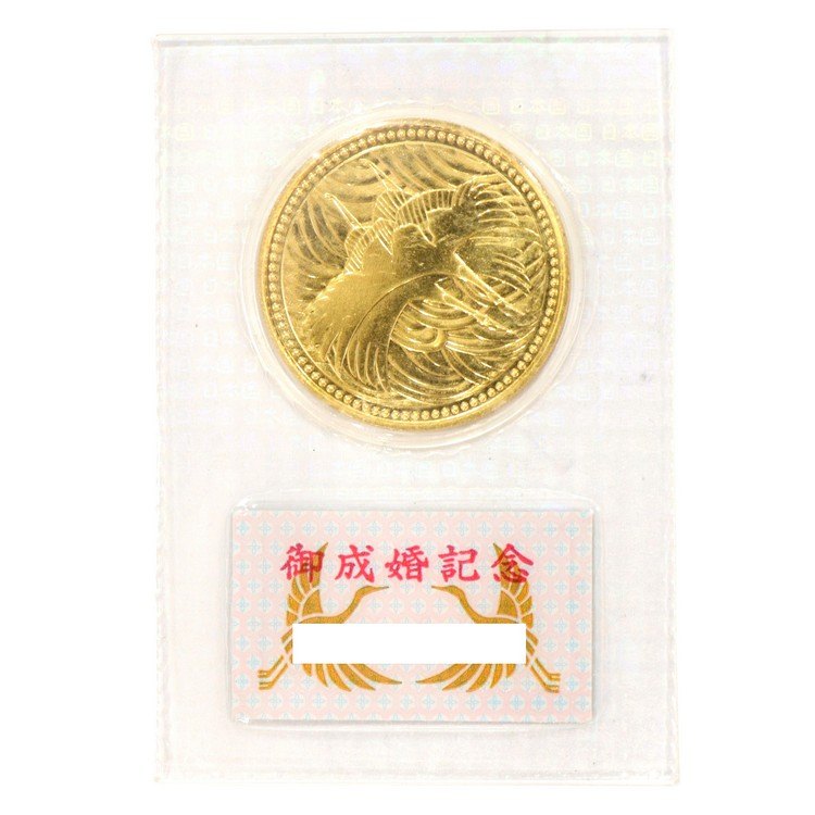 【未使用品】皇太子殿下御成婚記念 記念硬貨 5万円金貨 18g ブルスターパック入 純金 K24 ゴールド 6247342j 【中古】