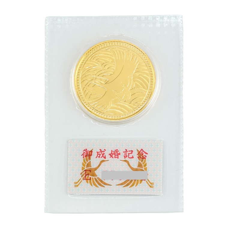 【未使用品】 純金 金貨幣 皇太子殿下御成婚記念 5万円金貨 平成5年 K24 ゴールド 18g ブリスターパック入り 6s14443m【中古】