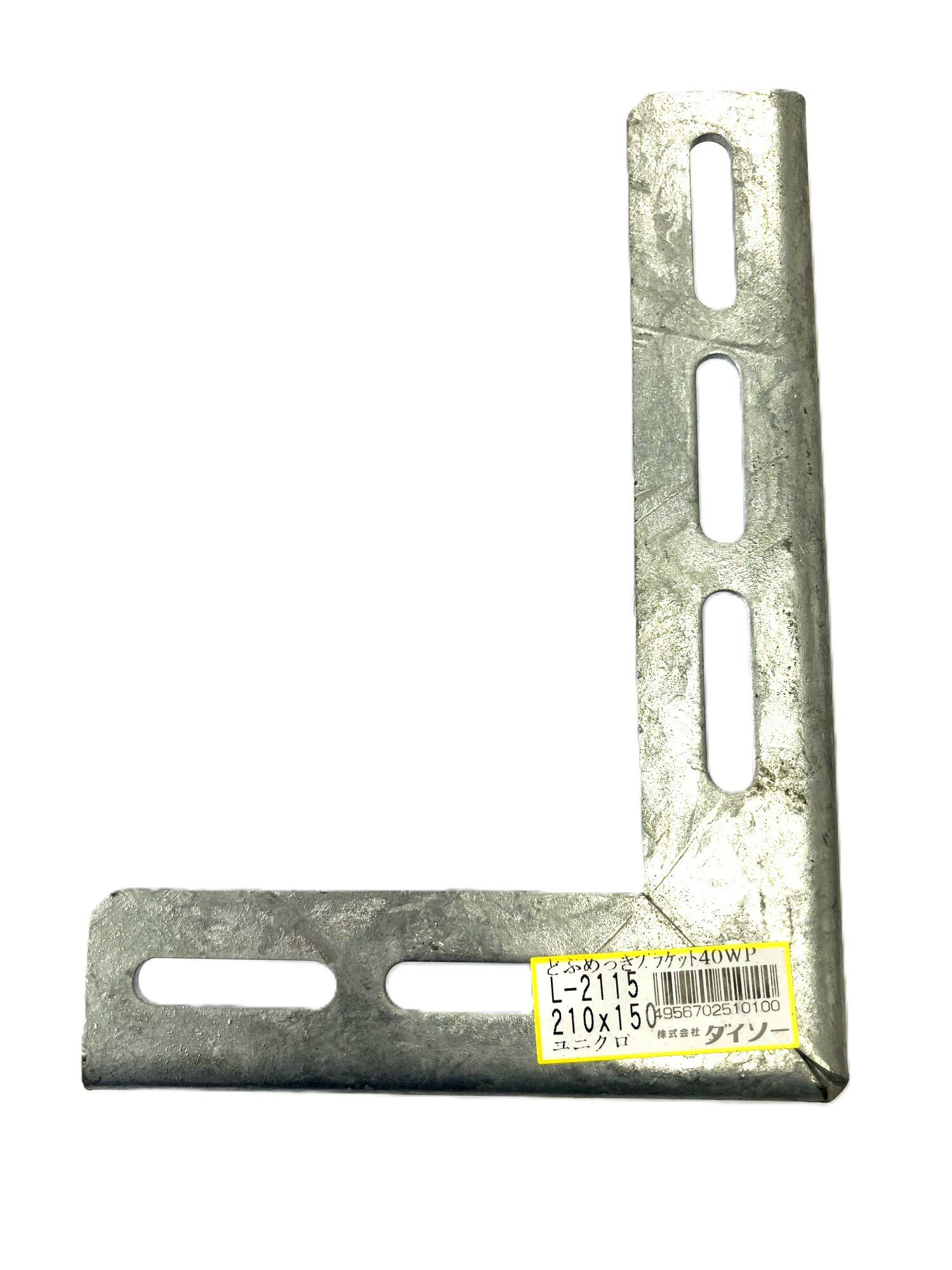 鋼材 Lブラケット どぶメッキブラケット NEXT-angle 40W L-2115（不等辺）3×40×210×150