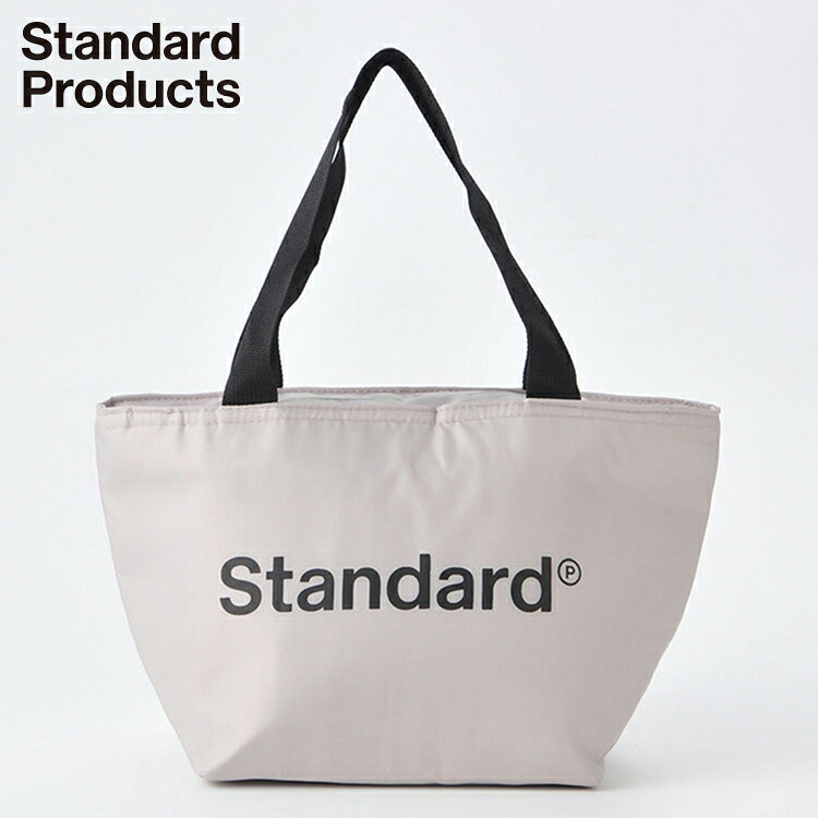 【Standard Products公式】保温トートバッグ | 保冷 ランチバッグ エコバッグ 弁当 買い物 スタンダードプロダクツ スタプロ