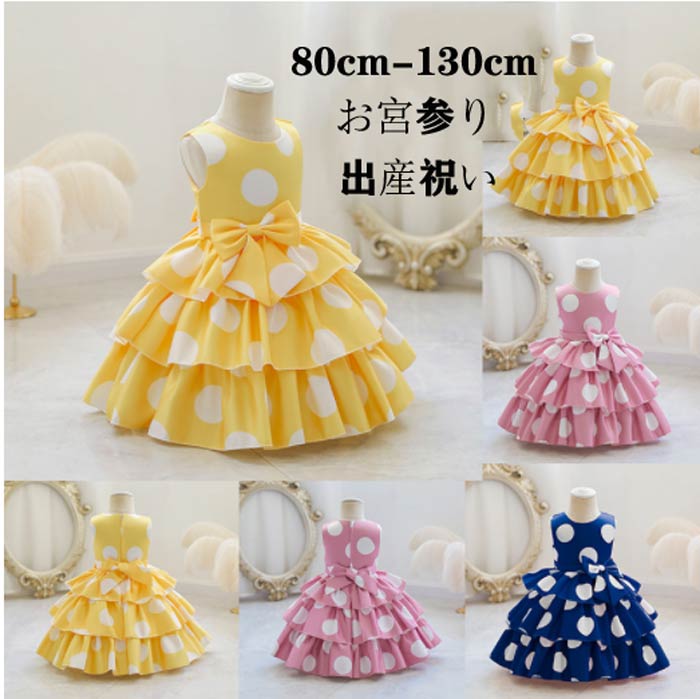 子供ドレス ピアノ発表会 ロングドレス 白 女児ドレス ハイネック パフスリーブ スパンコール ビーズ キレイめ キッズドレス 演奏会ドレス ロング ホワイトドレス 演出服 90 100 110 120 130 140 150 160 送料無料