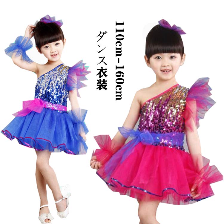 スパンコールダンスワンピース キッズ 社交ダンス衣装 ジャズダンス 衣装 ワンピース子供 ガールズ チア ユニフォーム キッズ チアリーダー コスチューム チアガール 衣装 ステージ衣装 ワンピース 子供 女の子 ジュニア 110 120 130 140 150 160cm