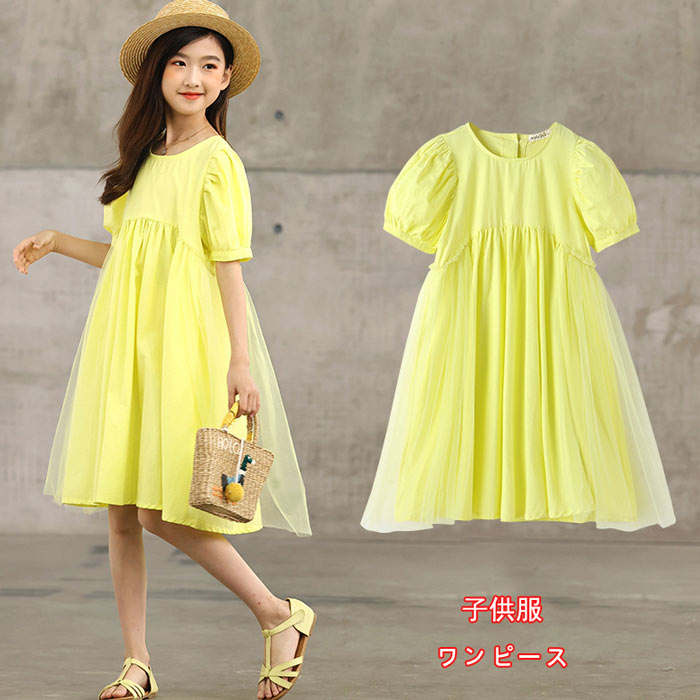 送料無料 子供服 ワンピース 夏 子供ドレス キッズ ワンピース 女の子 カジュアル ワンピース フォーマ..