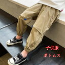 送料無料 韓国子供服 ボトムス/BOTTOMS ワイドレッグパンツ 夏 ダンス衣装 子供ズボン ロングパンツ 女の子 ボトムス おしゃれな子供服 長ズボン ロングパンツ キッズパンツ ワイドレッグパンツ カジュアルパンツ 110 120 130 140 150 160 170cm