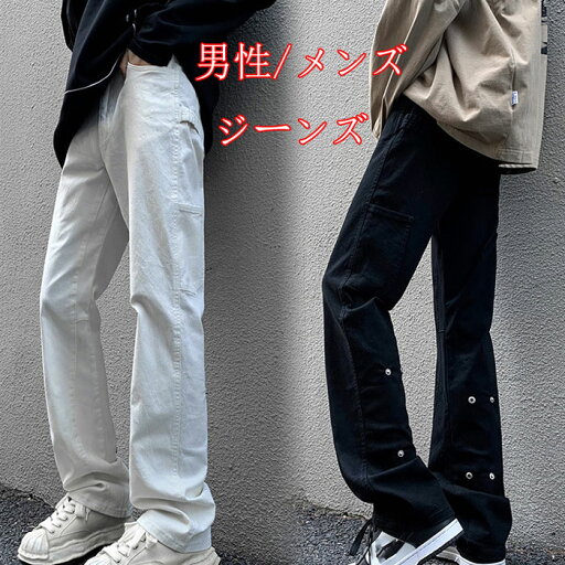 送料無料 男性/メンズ ジーンズ ボトムス/BOTTOMS 大人カジュアル デニムパンツ ダメージデニムパンツ デニム オールインワン ロングパンツ デニムパンツ デニムつりズボン S/M/L/XL/XXL/XXXL 送料無料 男性/メンズ ジーンズ ボトムス/BOTTOMS 大人カジュアル デニムパンツ ダメージデニムパンツ デニム オールインワン ロングパンツ デニムパンツ デニムつりズボン S/M/L/XL/XXL/XXXL