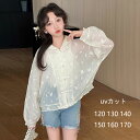 送料無料 子供 uvカット パーカー 涼しい UVカット アウター 長袖カーディガン 薄手 キッズ ベビー ジュニア トップス アウター 女の子 日焼け止め パーカー 夏用 パーカー 花柄 おしゃれ カーディガン 夏 冷房 紫外線対策 無地 入園 100 110 120 130 140 150 160