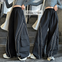 【送料無料】カーゴパンツ 女の子 子供服 ロングパンツ キッズ 長ズボン ダンスウェア ヒップホップダンス衣装 ワイドパンツ ゆったり 通気性 無地 ジュニア 学生 カジュアルパンツ ブラック120 130 140 150 160 170(4)