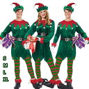 【送料無料】サンタ コスプレ 衣装 クリスマスツリー コスチューム ツリー衣装 サンタクロース コスチューム 衣装 サンタコス 可愛い レディース 大人 クリス...