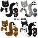 【送料無料】ハロウィンマスク 4点セット【マスク+手袋+しっぽ+頭飾り】キツネの仮面 手袋 毛むくじゃらのしっぽ 手作り cos アイテムアクセサリー ハロウィ...