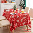 送料無料 クリスマス テーブルクロス テーブルマット 防水 150*180cm 150*220cm クリスマスかざり クリスマスグッズ テーブル クロス マット...