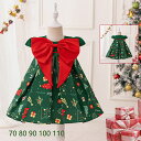 送料無料 ベビー クリスマス 衣装 子供ワンピース サンタ服女の子 ワンピース コスプレ 仮装キッズ クリスマス 女の子 子供服 クリスマス ワンピース 可愛い ワンピース クリスマスツリー 70 80 90 100 110 百日お祝い お宮参り 出産祝い