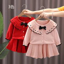 【送料無料】クリスマス セーター 2点セットニット セットアップ 女の子 キッズ ニットセーター 可愛い 暖かい 防寒 韓国 子供服 セータースカート 上下セッ...
