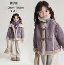 親子服 アウター コート キッズ 韓国 子供服 女の子 アウター 厚手 子供コート ジャケット ジュニア 防寒対策 トレンチコート 普段着 暖かい防寒 可愛い 長袖 コートレディース アウター お出かけ 卒業式 小学生 女児 通園 通学 冬 キッズコート 110 120 130 140 150 160