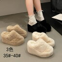 ファーサンダル 厚底サンダル レディーズ ファー付き ルームシューズ レディーズ 厚底スリッパ ヒール9cm スリッパ もこもこ 美脚 ふわふわ 暖かい 室内 ...