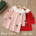 【送料無料】キッズ ニットワンピース 子供 クリスマス 衣装 ワンピース 女の子 キッズドレス セーター ワンピース 子供服 パーティー ニット クリスマス衣装...