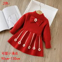 【送料無料】キッズ ニットワンピース 子供 クリスマス 衣装 ワンピース 女の子 キッズドレス セーター ワンピース 子供服 パーティー ニット クリスマス衣装...