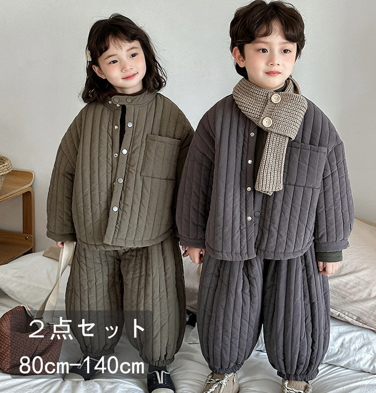 子供セットアップ 2点セット キッズ ベビー服 可愛い 女の子 男の子 冬 長袖コート厚手アウター + 中綿 ズボン 防寒着 寒さ対策出産祝い 新生児 赤ちゃん...
