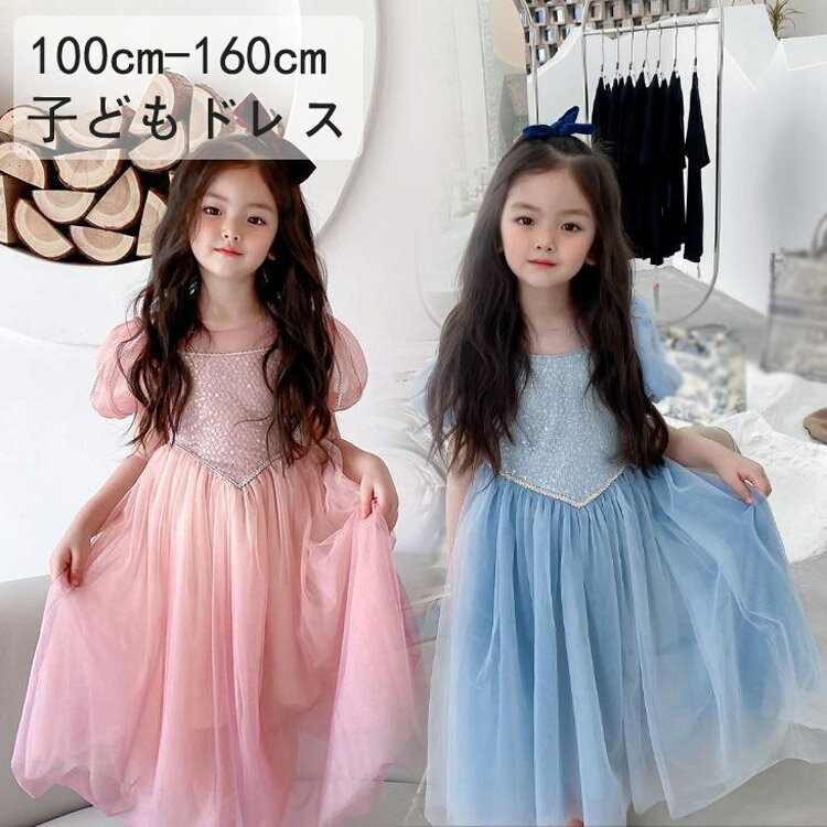 ̵ҶС륵ڥåȥ٥ӡå硼ȥѥˤλҽλҥ硼ȥѥĥڥåȽղƽܥȥॹ줫襤åڥåȻҶ˻С80-140cm