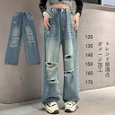 送料無料 2025 キッズ 子供服 ジーンズ デニムパンツ女の子 長ズボン 男の子 ダメージ ジーンズ デニムパンツ 無地 こども服 女の子 デニムパンツ カジュアルパンツ ジュニア スキニーパンツ デニムパンツ 120 130 140 150 160 170cm