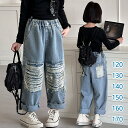 送料無料 キッズ 子供服 ジーンズ デニムパンツ女の子 長ズボン 男の子 ダメージ ジーンズ デニムパンツ 無地 こども服 女の子 デニムパンツ カジュアルパンツ ジュニア スキニーパンツ デニムパンツ 120 130 140 150 160 170cm
