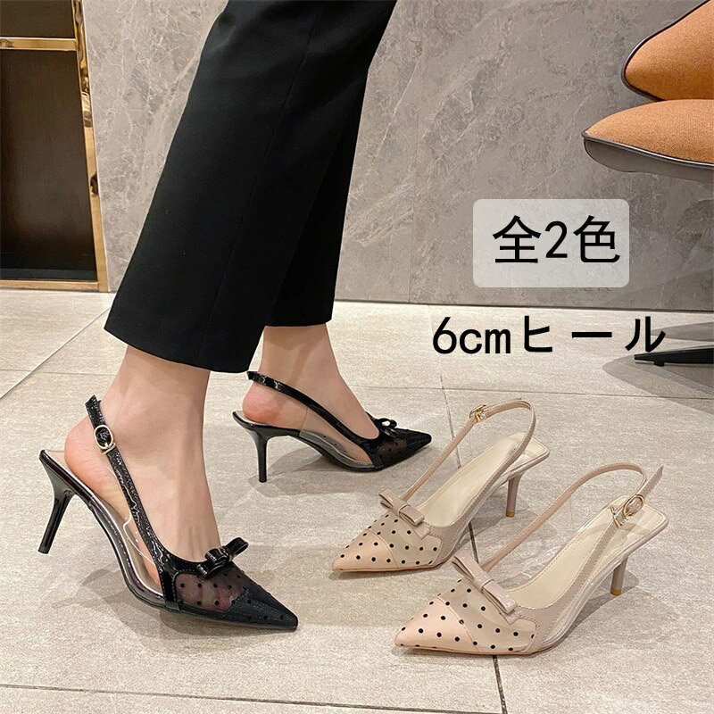 送料無料サンダルレディース6cmヒ...