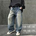 キッズ服 デニムパンツ 子供服 ジーンズ ボトムス 男の子 夏服 長ズボン 涼しい 可愛い 無地 ロングパンツゆったり カジュアル 男の子 デニムパンツジュニア おしゃれ ジーンズ カジュアルパンツ ルームウエア お出かけ 普段着 120cm 130cm 140cm 150 160 170