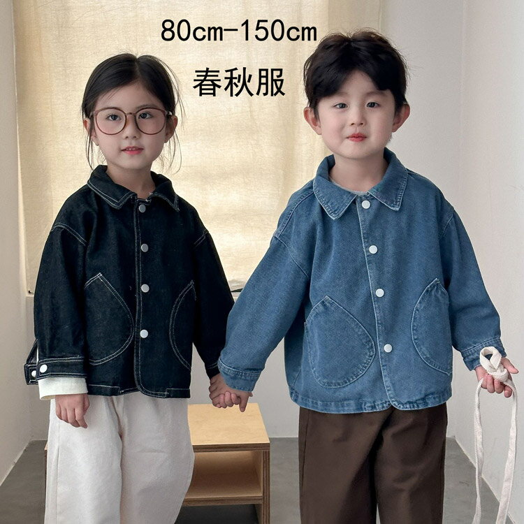 キッズアウター子供服女の子男の子デ...