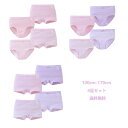 送料無料 4枚セット ショートパンツ 女の子 インナーパンツ 女児ショーツ インナー 女の子 キッズ 下着 ガールズ ジュニア アンダーウェアー 通園 園児 保...