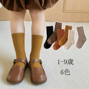 【可愛いソックス 6足セット】子供 靴下 無地シンプルソックス 赤ちゃんソックスキッズ 女の子 ベビー 発表会結婚式保育園 幼稚園 プレゼント 内祝い 入園 入...