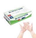 PVC手袋Mサイズ 100枚入り パウダーフリー 使い捨て手袋 ゴム手袋 使い捨て手袋 ビニール手袋 ゴム手袋 PVCグローブ ビニールグローブ パウダーフリー 極薄手袋 半透明 業務用 家庭用 粉なし 掃除 介護 予防 100枚入