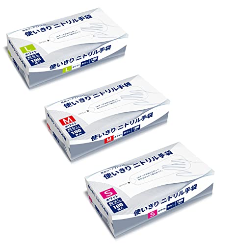 ニトリル手袋ホワイトS,M,Lサイズ 100枚入り パウダーフリー 使い捨て手袋 ゴム手袋 粉なし パウダーフ..