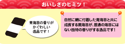 【希少な海苔】訳あり『青混ぜ焼海苔』【smtb-t】02P26Jan11 2