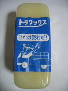 運送屋さん御用達！口コミで大人気！トラックの荷台に　積み下ろしがラクラク♪トラワックス