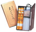 墓参用セット まごころ