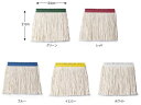FXモップ替糸(J)24cm 300g