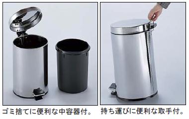 衛生的なペダル式　ペダルボックス20L