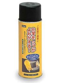 إåѤΥƥʥ󥹺ޡ˥塼ܥץ졼420ml
