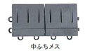 カラーブラッシュ 専用ふち 中ふちメス(3)