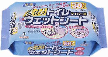 お掃除の後はトイレに流せる！トイレワイパーウェットシート 30P