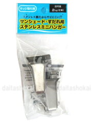 https://thumbnail.image.rakuten.co.jp/@0_mall/daitashokai/cabinet/00771867/img59372627.jpg