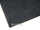 インドア用マットの定番品。あらゆる建物の出入り口におすすめ。別注カラー ブラック 450×750mm(3)